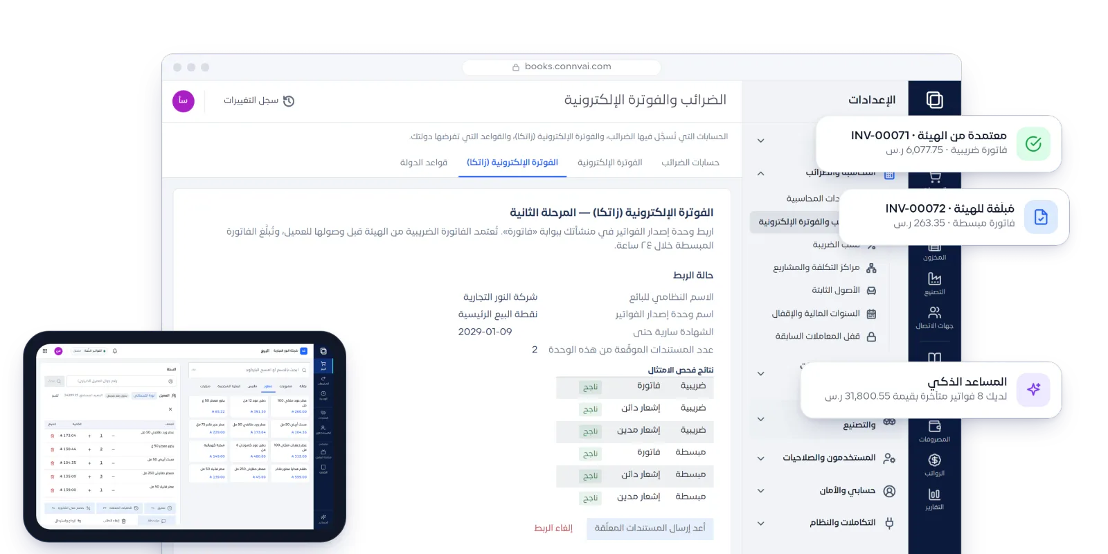 شاشة باحث العملاء